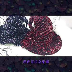 Sequined mũ phù thủy halloween cho phụ nữ cosplay lung linh mũ phù thủy trang phục thời trang cloche lễ hội chỉ phù thủy mũ