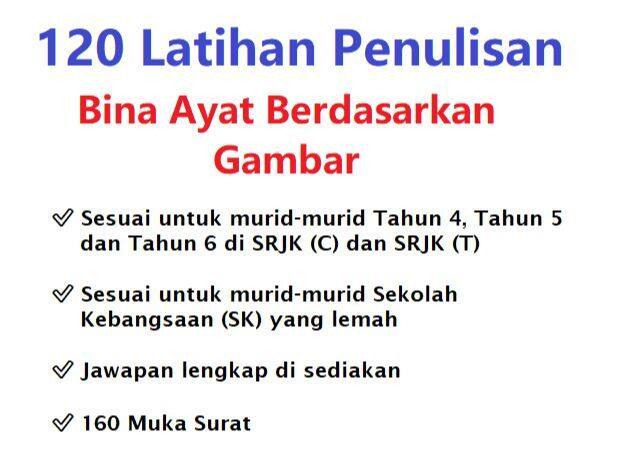 （192）120 Latihan Penulisan Bina Ayat Berdasarkan Gambar ( Tahun 4 ...