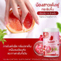 Yajina For Lady ญาจิน่า น้ำชงบำรุงสำหรับผู้หญิง ตกขาว ลดกลิ่น น้ำชงกีกี้ ขนาด 50 g. 