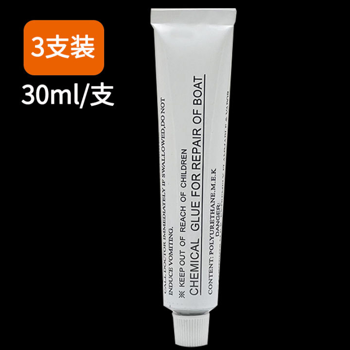 1x 30ml Inflatable Boat Tube Repairing Glue Accessories Addon Glue