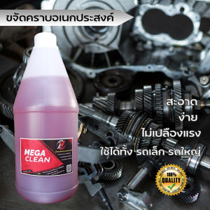 ส่งด่วน !! หัวเชื้อล้างเครื่อง เชียงกง 1000 ml สูตรเข้มข้น ผสมน้ำได้ 5-10 เท่า ขจัดคราบฝังแน่น ขจัดคราบอเนกประสงค์ สูตรเข้ม X3 หัวเชื้อสลายคราบ คราบหนักแค่ไหนก็เอาอยู่