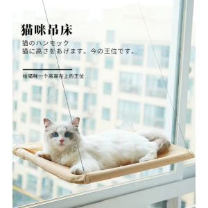 Cat Window Hammock Seat - Large Cat Hammocks Bed for Indoor Cats Resting Seat Safety