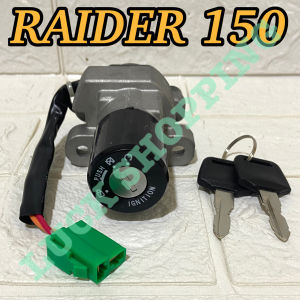 RAIDER 150 / RAIDER 110 Motorcycle Anti-Theft Ignition Switch High Quality