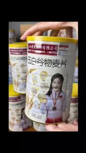 Five White Cereal 500G Large Canned High Calcium Instant Nutrition Brewing Breakfast Canned Fast Food Meal Belly Filling