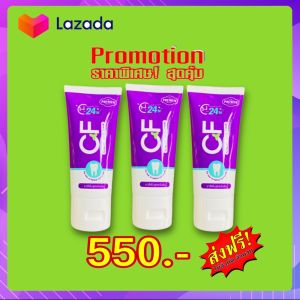 สมุนไพร ฟันสมุนไพร สีฟันสมุนไพร เซต3 ฟรี แก้เหงือกอักเสบ ฟันโยกคลอน ยาสีฟันcf, ยาสีฟันเนื้อครีมสีม่วง, ยาสีฟันสมูนไพรcf