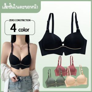 【ส่งจากไทย】 บรา บราลูกไม้ บราดันทรง รองรับด้วยฟองภายใน สายไหล่ปรับได้ ระบายอากาศ ไม่มีแถบเหล็ก ไม่มีเฟรม ยกทรง ผ้าเย็น สบาย 999