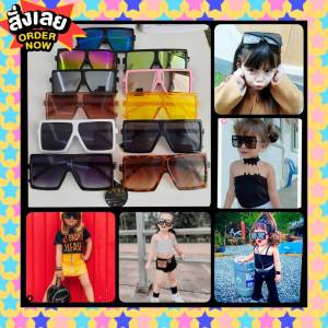 แว่นตาเด็ก แว่นเด็ก แว่นแฟชั่นเด็ก แว่นตาแฟชั่นสําหรับเด็ก แว่นกันแดดเด็ก แว่นกันแดดเด็กสี่เหลี่ยม รหัส12 Fashion glasses for k