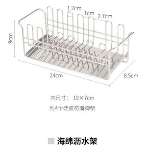 💟SOLUTION65💟 SS304 Sponge Drainage Holder Sponge Drainage Stand Drain Basket Drain Rack Dishwashing liquid Holder Drainage Tray Dish Detergent Holder Sponge holder Dish Detergent Stand Sponge Draining Rack Dishwashing Liquid Stand SS Wire Ball Holder