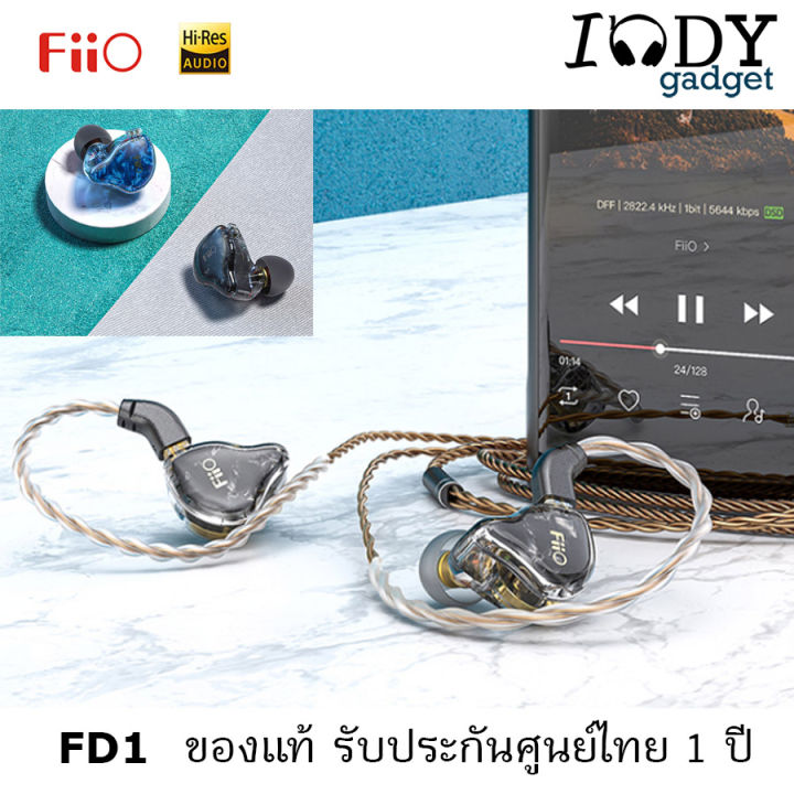 Fiio FD1 ของแท้ รับประกันศูนย์ไทย หูฟังอินเอียร์ ทรงคล้องหู Dynamic ...
