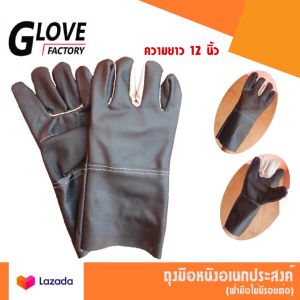 ถุงมือหนังพีวีซีหน้าเต็ม ขอบยาว 12 นิ้ว รุ่นB01212 (โหล12คู่)