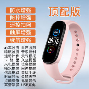 New 10 Smart Bracelet Blood Oxygen Watch Detection Health Sports Bracelet for Men and Women Sleep Monitor