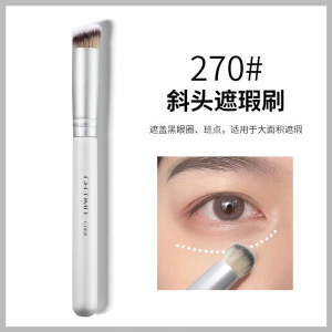 GECOMO Makeup Brush Hot 270 Oblique Head Flat Head Concealer Brush Black Eye Circle Seamless Concealer Brush