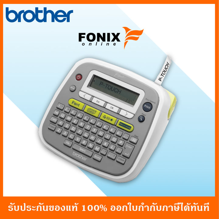 Brother PTD200 Office PTouch Label Printer Lazada.co.th