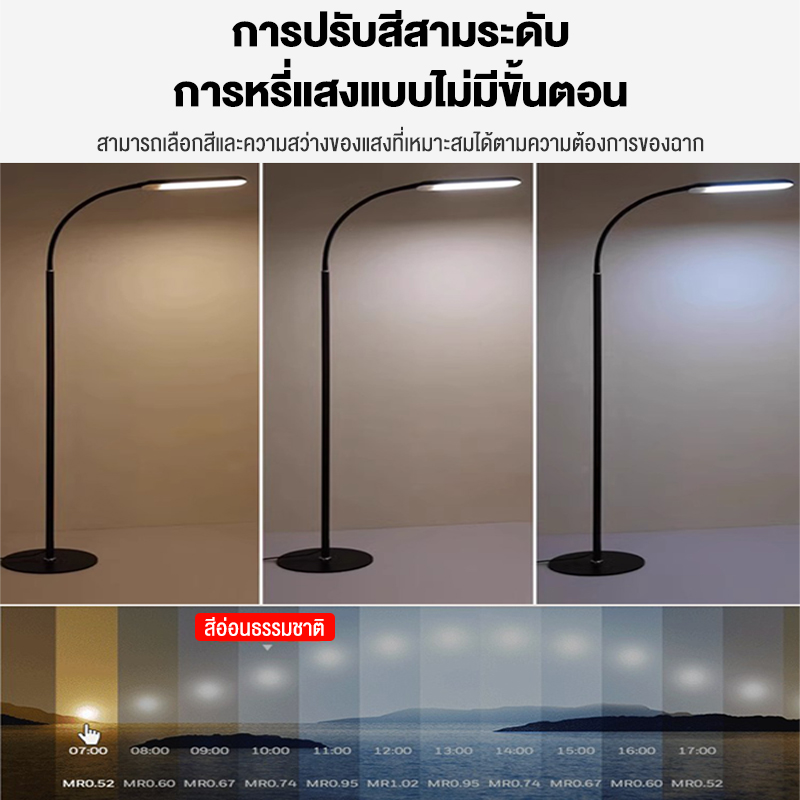 โคมไฟตั้งพื้น 【จุดประเทศไทย】  โคมไฟ ikea ไฟห้องนั่งเล่น ของแต่งห้อง สามสีเปลี่ยนแสง ทันสมัยและเรียบง่าย โคมไฟตกแต่ง เหมาะสำหรับห้องนอน