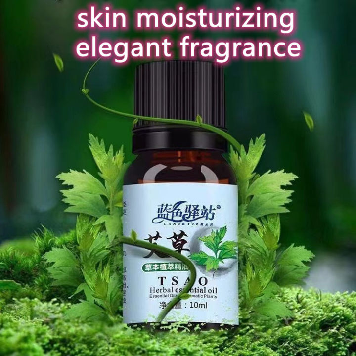 10ML Lavender Fragrance Essential Oil 100% Essential Oil Water Soluble  Fragrance Oil For Air Humidifier Home Fragrance Aromatherapy