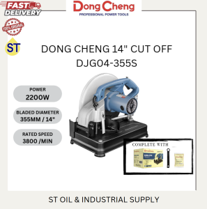 DONG CHENG 14" CUT OFF MACHINE DJG04-355S