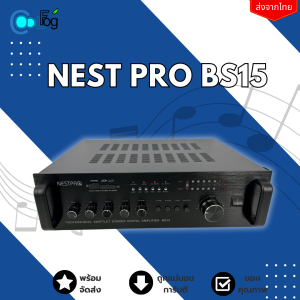 NEST PRO BS15เครื่องเสียงเรียกนก ใช้เชื่อมกับลำโพงบ้านนกทั้งลำโพงนอกและลำโพงใน