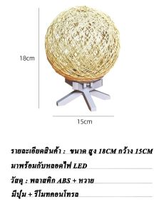 โคมไฟ LED โคมไฟตั้งโต๊ะสไตล์ญี่ปุ่น โคมไฟวินเทจ โคมไฟหัวเตียง สไตล์มินิมอล