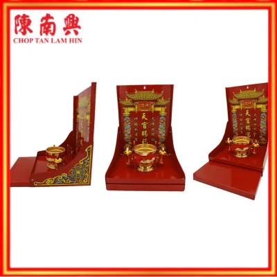 Chop Tan Lam Hin Durable Sky God House Tian Gong House Not Sharp 陈南兴 天神屋 天宫牌、天神牌、天宫屋 不割手 圆边