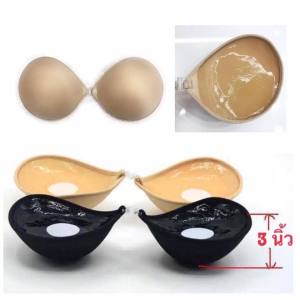 บราปีกนกดันทรง 3 นิ้ว บาร์ปีกนก กันน้ำกันเหงื่อ บรากลม เหมาะกับ เจ้าสาว ชุด เว้าหลัง บรา กาวติดแน่น ติดทน ใส่ดันนม ดูมดูม