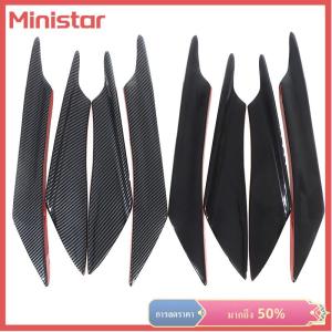 Ministar กันชนรถคาร์บอนไฟเบอร์4ชิ้นครีบแยกคานาร์ดสปอยเลอร์มีดอากาศ