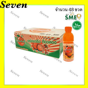 ศิริชิน น้ำส้มสายน้ำผึ้ง 25% ขนาด 220 มล. ยกลัง 48 ขวด