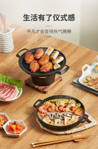 เตาปิ้งย่างเกาหลี เตาหมูกระทะ ขนาดเล็ก เตาย่างพร้อมกระทะ เตาปิ้งย่าง เตาย่างบาร์บิคิว ตะแกรงปิ้งย่าง ใส่ถ่าน ทนความร้อนสูง