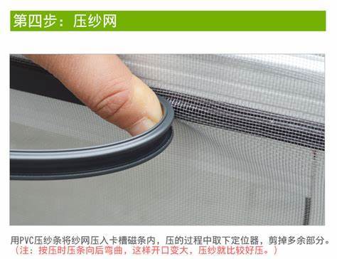 Full%20Set%20-%20Iron%20Set%20(%20For%20Iron%20Frame%20Only%20)%20DIY%20Magnetic%20Screen%20Clip%20On%20Type%20Insect%20Screens%20Jaring%20Nyamok%20-%20Image%204