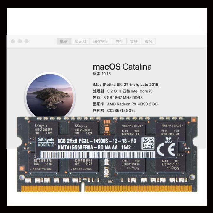 SK Hynix 8Gb 1866Mhz Ddr3l So-Dimm MACBOOK PRO A1278 A1286 A1297