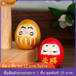 [COD] PkYeG งานฝีมือตุ๊กตาดารุมะเซรามิกญี่ปุ่นการตกแต่งความมั่งคั่งที่ได้รับแรงบันดาลใจจากความมั่งคั่งเครื่องรางนำโชคเครื่องประดับโชคลาภภูมิทัศน์การตกแต่งโต๊ะทำงานในบ้านอุปกรณ์ของขวัญขนาดเล็ก