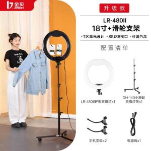 Ring Light With Stand Photography Studio Light Ring Light With Stand EFR-36 Photography Luminaire Ring Light Lamp Large Aperture Ring Light With Stand