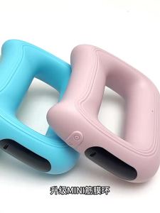 AE Multifunctional fascia ring fitness muscle relaxation massager home-use rechargeablevibration fat-burning machine