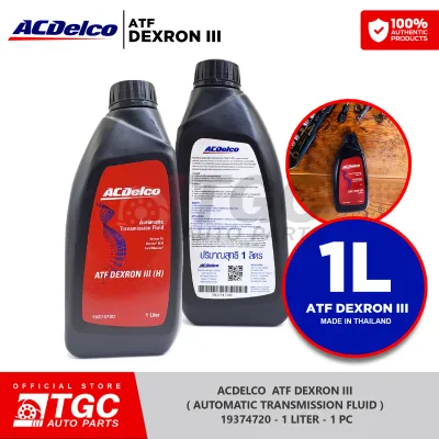 ACDELCO ATF DEXRON III ( Automatic Transmission Fluid ) 19374720 - 1 Liter - 1 pc