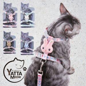 PARKWAY Kolar Rantai Kucing Rabbit Cat Pet Collar Harness Vest with Leash 20-43CM 卡通棉布猫胸背带
