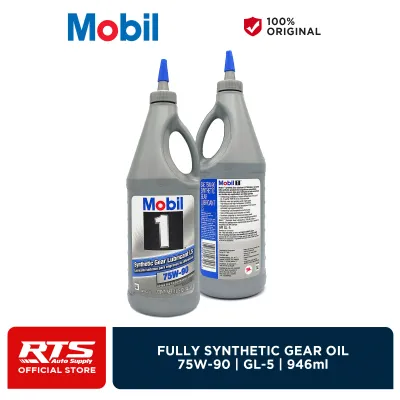 Mobil 1 Synthetic Differential Gear oil 75w90 GL-5 946ml