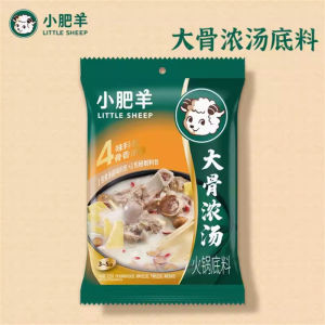 Little Sheep Xiao Fei Yang Steamboat Soup Base  Hotpot Seasoning 内蒙小肥羊火锅底料 辣汤 清汤 骨汤 鲜香番茄菌汤 串串冒菜煲汤底料