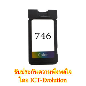 ตลับรีไซเคิล Canon  746