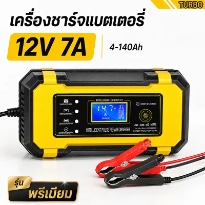 เครื่องชาร์จแบตเตอรี่รถยนต์ 800A เครื่องชาร์จ 24V12V ซ่อมแบตเตอรี่ เครื่องชาร์จอัจฉริยะ