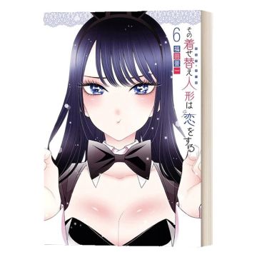Buy My Dress Up Darling Manga Online at a Better Price | Lazada Malaysia Buy My Dress Up Darling Manga Online at a Better Price | Lazada Malaysia