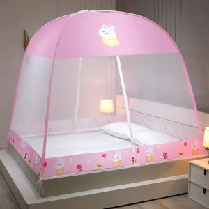 Nearra 2 Doors Open Upgrade Mosquito Net Full Set Of Folding Tents Non-Installed Anti-Mosquit