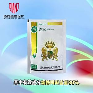 Guanlong Zunguan  80% Enamidomorphine   Spinach Cucumber Downy Mildew Fungicide Water Dispersible Granules
