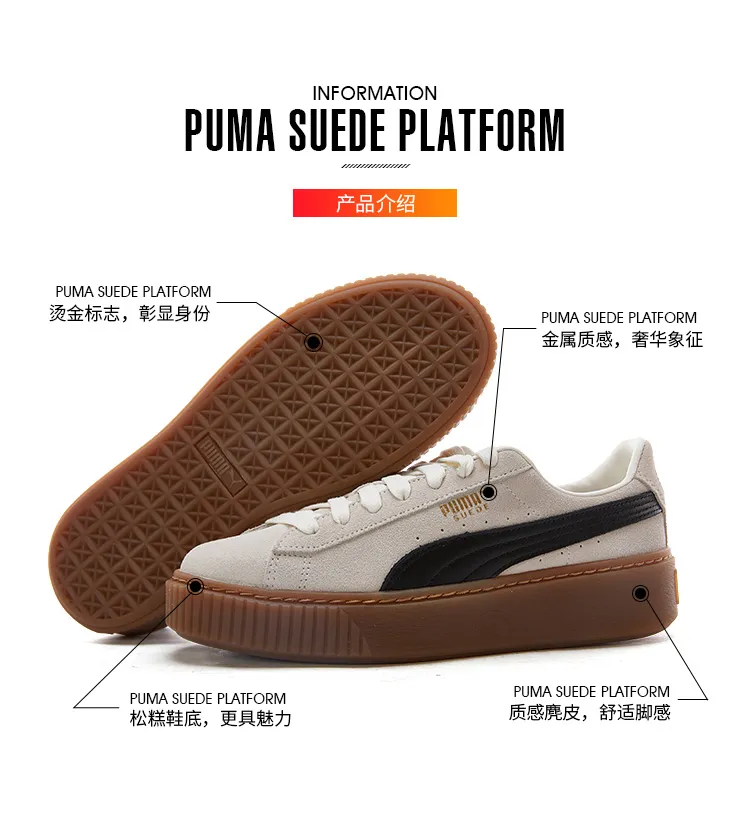 Puma rihanna shop price philippines