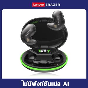 Lenovo ERAZER XF58 AI ชุดหูฟังแปล ชุดหูฟังนอนหลับ พร้อมจอแสดงผล LED Bluetooth 6.0 Earbuds รองรับการแปลแบบเรียลไทม์ใน 134 ภาษา