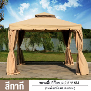 SOTIAY เต้นท์แค้มปิ้ง กันสาดกลางแจ้ง กันสาด  ร่มกันแดดสำหรับตั้งแคมป์ เต็นท์โรมันแผงลอย เต็นท์กิจกรรมศาลาสวนลาน