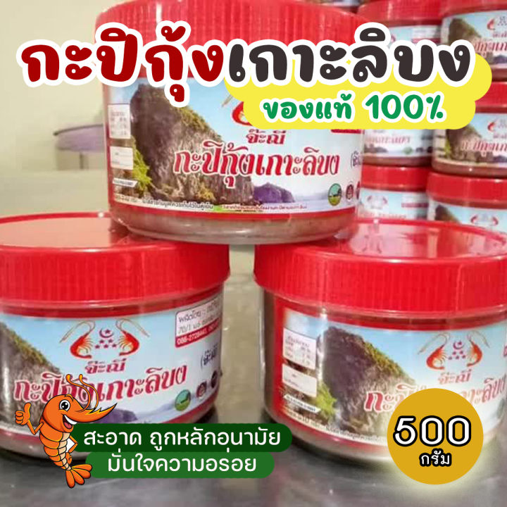%E0%B8%81%E0%B8%B0%E0%B8%9B%E0%B8%B4%E0%B8%81%E0%B8%B8%E0%B9%89%E0%B8%87%E0%B9%80%E0%B8%81%E0%B8%B2%E0%B8%B0%E0%B8%A5%E0%B8%B4%E0%B8%9A%E0%B8%87%20%E0%B8%88%E0%B9%8A%E0%B8%B0%E0%B8%93%E0%B8%B5%20%E0%B8%82%E0%B8%AD%E0%B8%87%E0%B9%81%E0%B8%97%E0%B9%89100%25%20%E0%B8%81%E0%B8%B0%E0%B8%9B%E0%B8%B4%E0%B9%83%E0%B8%95%E0%B9%89%20%E0%B8%81%E0%B8%B0%E0%B8%9B%E0%B8%B4%E0%B8%95%E0%B8%A3%E0%B8%B1%E0%B8%87%20%E0%B8%82%E0%B8%99%E0%B8%B2%E0%B8%94%20500%20%E0%B8%81%E0%B8%A3%E0%B8%B1%E0%B8%A1%20-%20Image%203