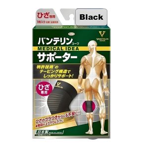 Kowa Vantelin Knee Support Knee Guard Knee Brace I Black/Beige I S/M/L/LL I 1 piece