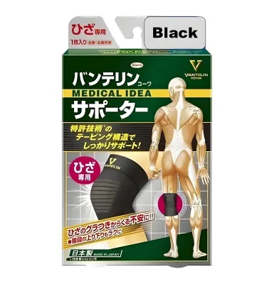 Kowa Vantelin Knee Support Knee Guard Knee Brace I Black/Beige I S/M/L/LL I 1 piece