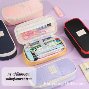 ที่ใส่ปากกา ทนต่อสิ่งสกปรก ซิปคู่ กระเป๋าเอกสาร ความจุขนาดใหญ่ มีสไตล์และสวยงาม มัลติฟังก์ชั่น