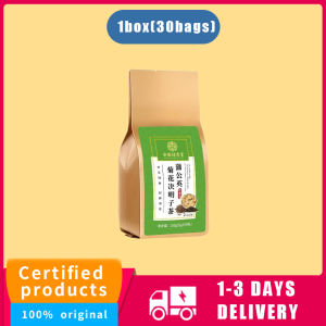 菊花枸杞决明子茶养肝排毒茶 护肝茶 护眼茶改善近视明目Chrysanthemum Goji Berry Cassia Seed Tea Liver Nourishing and Detoxifying Tea Liver Protecting Tea Eye Protecting Tea Improving Myopia Clearing Liver and Improving Vision