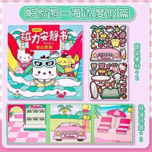 🇲🇾Readystock🇲🇾 Sanrio Magnetic Quiet Book Cut-free Handcrafted Toys Childrens DIY Magnetic Puzzle Sticker